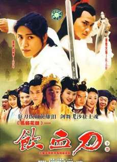 Nhẫm Huyết Đao - Nhẫm Huyết Đao - (2003) - PhimMoi2024 - Website xem phim miễn phí tốt nhất