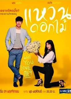 Nhẫn Hoa - Waen Dok Mai - Ring & Flower - (2017) - PhimMoi2024 - Website xem phim miễn phí tốt nhất