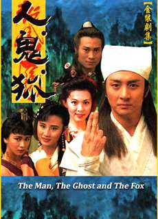 Nhân Quỷ Hồ Ly Tinh - The Man, The Ghost And The Fox - (1992) - PhimMoi2024 - Website xem phim miễn phí tốt nhất