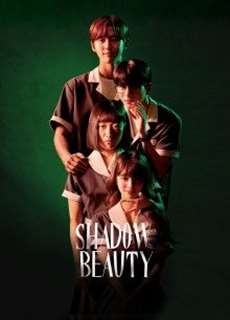 Nhan Sắc Ảo - Shadow Beauty - (2021) - PhimMoi2024 - Website xem phim miễn phí tốt nhất
