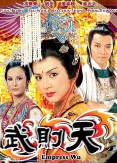 Nhất Đại Nữ Hoàng - Võ Tắc Thiên - Empress Wu - (1984) - PhimMoi2024 - Website xem phim miễn phí tốt nhất