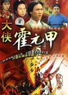 Nhất Đại Tôn Sư Hoắc Nguyên Giáp - Legendary Fok - (1981) - PhimMoi2024 - Website xem phim miễn phí tốt nhất