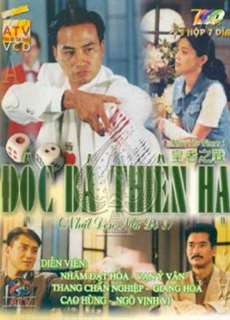 Nhất Đen Nhì Đỏ 3 - Độc Bá Thiên Hạ - Who's The Winner 3 - (1993) - PhimMoi2024 - Website xem phim miễn phí tốt nhất