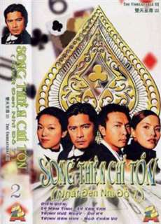 Nhất Đen Nhì Đỏ 6 -  Song Thiên Long Tranh Hổ Đấu - Who's The Winner 6 - (1999) - Website xem phim miễn phí tốt nhất