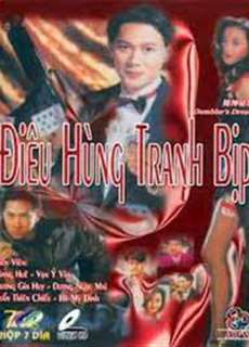 Nhất Đen Nhì Đỏ 8 - Điêu Hùng Tranh Bịp - Who's The Winner 8 - (2003) - PhimMoi2024 - Website xem phim miễn phí tốt nhất