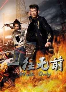 Nhất Hướng Vô Tiền - The Lost - (2019) - PhimMoi2024 - Website xem phim miễn phí tốt nhất