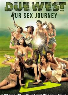 Nhất Lộ Hướng Tây - Due West: Our Sex Journey - (2012) - PhimMoi2024 - Website xem phim miễn phí tốt nhất