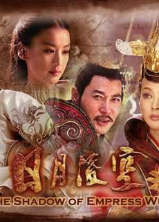 Nhật Nguyệt Lăng Không - Nhật Nguyệt Lăng Không - (2007) - Website xem phim miễn phí tốt nhất