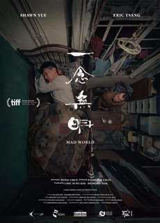 Nhất Niệm Vô Minh - Mad World - (2016) - PhimMoi2024 - Website xem phim miễn phí tốt nhất