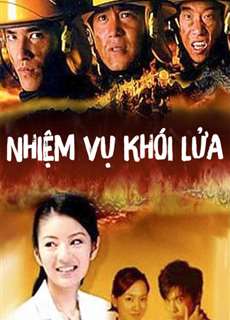 Nhiệm Vụ Khói Lửa - Nhiệm Vụ Khói Lửa - (2004) - PhimMoi2024 - Website xem phim miễn phí tốt nhất