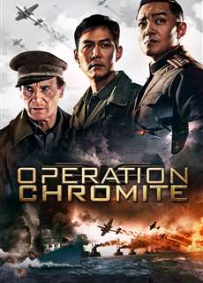 Nhiệm Vụ Tối Mật - Battle for Incheon: Operation Chromite - (2016) - PhimMoi2024 - Website xem phim miễn phí tốt nhất