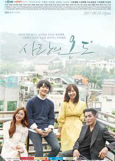 Nhiệt Độ Tình Yêu - Temperature Of Love - (2017) - PhimMoi2024 - Website xem phim miễn phí tốt nhất