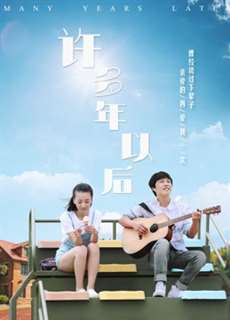 Nhiều năm về sau - Many Years Later - (2017) - PhimMoi2024 - Website xem phim miễn phí tốt nhất