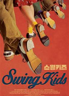 Nhóm Nhảy Nhà Tù - Swing Kids - (2018) - PhimMoi2024 - Website xem phim miễn phí tốt nhất