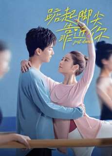 Nhón Chân Để Đến Gần Người - Just Dance - (2023) - PhimMoi2024 - Website xem phim miễn phí tốt nhất