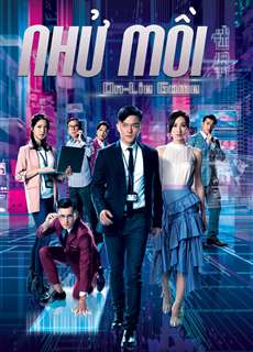 Nhử Mồi - 迷網 - (2020) - PhimMoi2024 - Website xem phim miễn phí tốt nhất