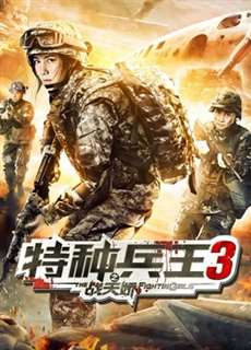 Những cô gái chiến đấu - The Fighting Girls - (2020) - PhimMoi2024 - Website xem phim miễn phí tốt nhất