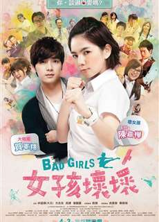 Những Cô Nàng Xấu Tính - Bad Girls - (2012) - PhimMoi2024 - Website xem phim miễn phí tốt nhất