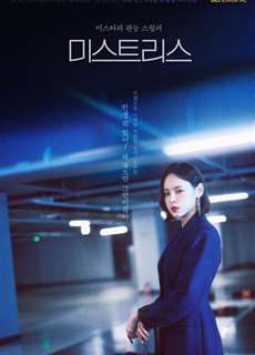 Những Cô Nhân Tình - Mistress - (2018) - PhimMoi2024 - Website xem phim miễn phí tốt nhất