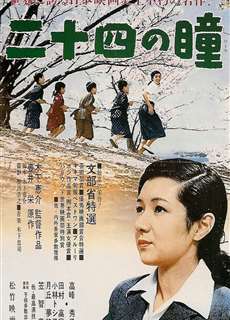 Những Đôi Mắt Ấy - Twenty-Four Eyes - (1954) - PhimMoi2024 - Website xem phim miễn phí tốt nhất