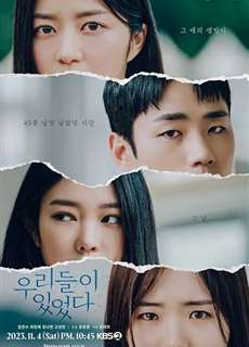 Những Kẻ Thờ Ơ - Anyone, Anywhere (2023 KBS Drama Special Ep 4) - (2023) - PhimMoi2024 - Website xem phim miễn phí tốt nhất