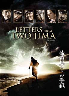 Những Lá Thư Từ Iwo Jima - Letters From Iwo Jima - (2006) - PhimMoi2024 - Website xem phim miễn phí tốt nhất