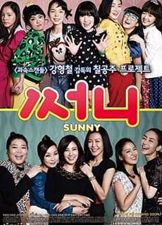Những ngày trong sáng - Sunny - (2011) - PhimMoi2024 - Website xem phim miễn phí tốt nhất