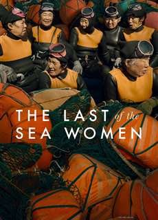 Những Nữ Thợ Lặn Cuối Cùng - The Last of the Sea Women - (2024) - Website xem phim miễn phí tốt nhất