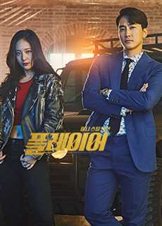 Những Tay Chơi Siêu Đẳng - The Player - (2018) - PhimMoi2024 - Website xem phim miễn phí tốt nhất