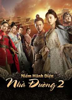 Niềm Hãnh Diện Nhà Đường 2 - The Glory Of Tang Dynasty 2 - (2017) - PhimMoi2024 - Website xem phim miễn phí tốt nhất