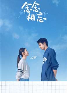 Niệm Niệm Tương Vong - Just For Meeting You - (2023) - PhimMoi2024 - Website xem phim miễn phí tốt nhất