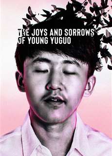 Niềm vui và nỗi đau của chàng Yuguo - The Joys and Sorrows of Young Yuguo - (2022) - PhimMoi2024 - Website xem phim miễn phí tốt nhất