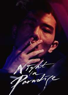 Night in Paradise - Night in Paradise - (2020) - PhimMoi2024 - Website xem phim miễn phí tốt nhất