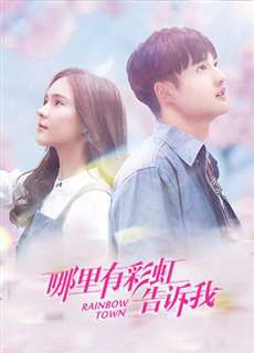 Nói Anh Biết Nơi Đâu Có Cầu Vồng - Rainbow Town - (2019) - PhimMoi2024 - Website xem phim miễn phí tốt nhất