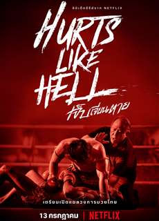 Nỗi đau Muay Thái - Hurts Like Hell - (2022) - PhimMoi2024 - Website xem phim miễn phí tốt nhất