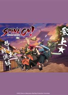 Nổi Loạn! - Shine on! Bakumatsu Bad Boys Bucchigire! - (2022) - PhimMoi2024 - Website xem phim miễn phí tốt nhất