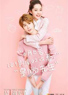 Nơi Này Có Em - Yes! Mr. Fashion - (2016) - PhimMoi2024 - Website xem phim miễn phí tốt nhất
