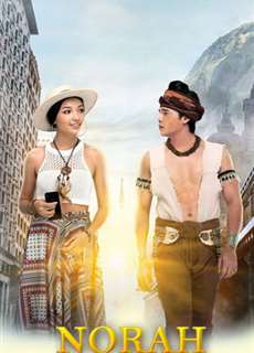 Norah - Norah - (2016) - PhimMoi2024 - Website xem phim miễn phí tốt nhất