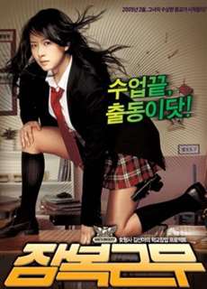 Nữ Cảnh Sát Chìm - Shes On Duty - (2005) - PhimMoi2024 - Website xem phim miễn phí tốt nhất