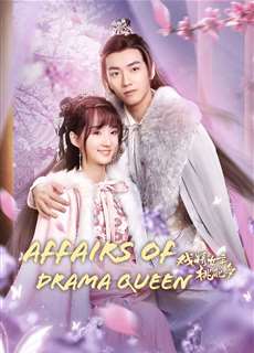 Nữ Chính Diễn Sâu Lắm Mối Theo - Affairs of Drama Queen - (2022) - PhimMoi2024 - Website xem phim miễn phí tốt nhất