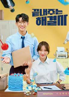 Nữ Hoàng Ly Hôn - Queen of Divorce - (2024) - PhimMoi2024 - Website xem phim miễn phí tốt nhất