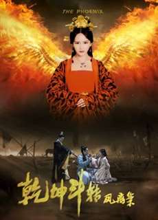 Nữ hoàng rời khỏi cung điện - the Queen Left the Palace - (2019) - PhimMoi2024 - Website xem phim miễn phí tốt nhất