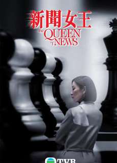 Nữ Hoàng Tin Tức - The Queen of News - (2023) - PhimMoi2024 - Website xem phim miễn phí tốt nhất