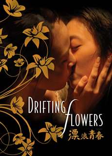 Nụ Hôn Đồng Tính - Drifting Flowers - (2008) - PhimMoi2024 - Website xem phim miễn phí tốt nhất