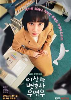 Nữ luật sư kỳ lạ Woo Young Woo - Extraordinary Attorney Woo - (2022) - PhimMoi2024 - Website xem phim miễn phí tốt nhất