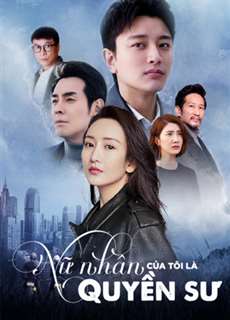 Nữ Nhân Của Tôi Là Quyền Sư - Pushing Hand - (2019) - PhimMoi2024 - Website xem phim miễn phí tốt nhất