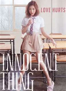 Nữ Sinh Quyến Rũ  - Innocent Thing - (2014) - PhimMoi2024 - Website xem phim miễn phí tốt nhất