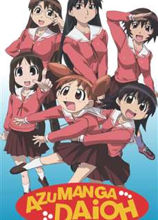 Nữ Sinh Trung Học - Azumanga Daioh - (2002) - PhimMoi2024 - Website xem phim miễn phí tốt nhất