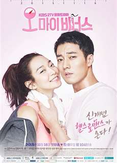 Nữ thần của lòng tôi - Oh My Venus - (2015) - PhimMoi2024 - Website xem phim miễn phí tốt nhất