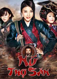 Nữ Thợ Săn - The Huntresses - (2014) - PhimMoi2024 - Website xem phim miễn phí tốt nhất